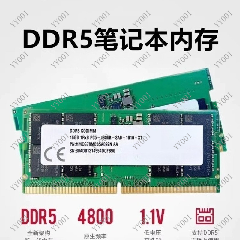 DDR5 Laptop RAM 8GB 16GB 4800M - огляд і ціна Ddr5 Laptop Ram